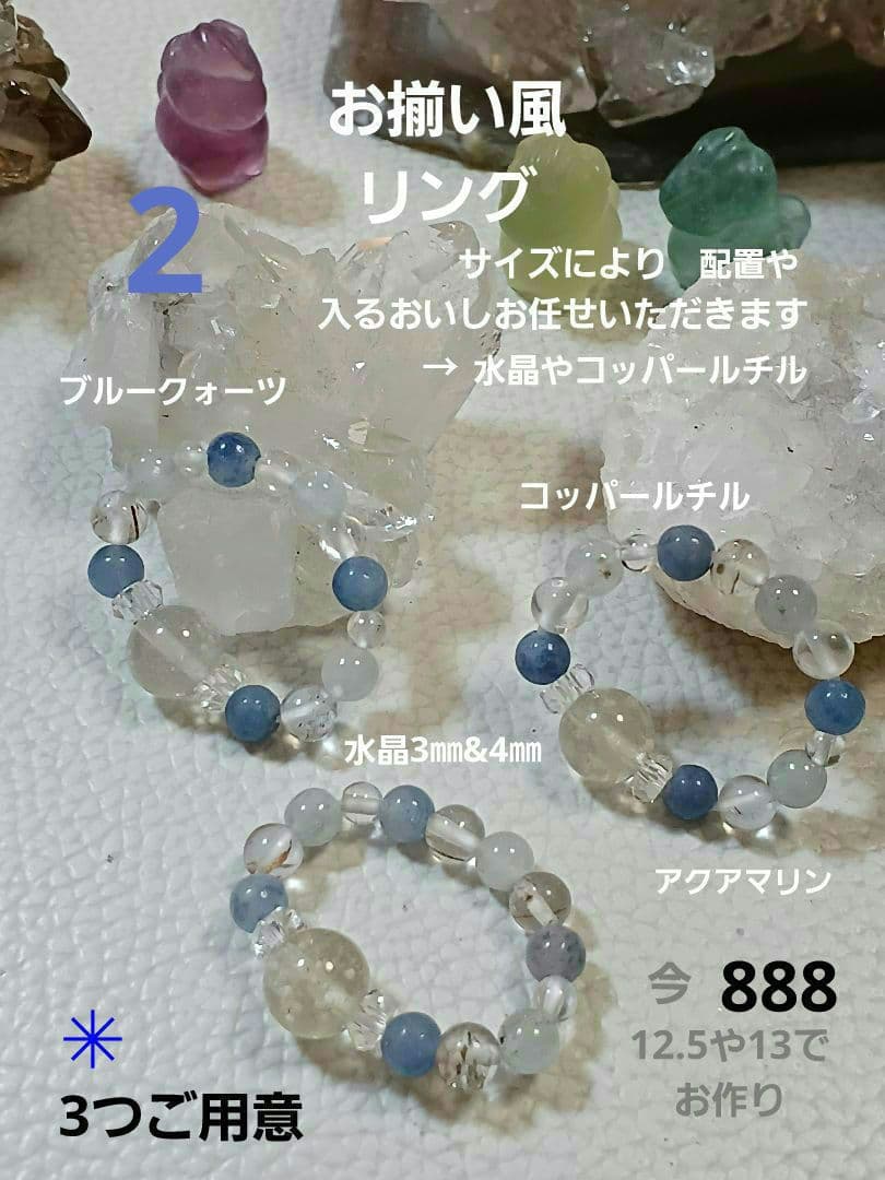 パワーストーン　天然石　お守り　ブレスレット　リビアングラス