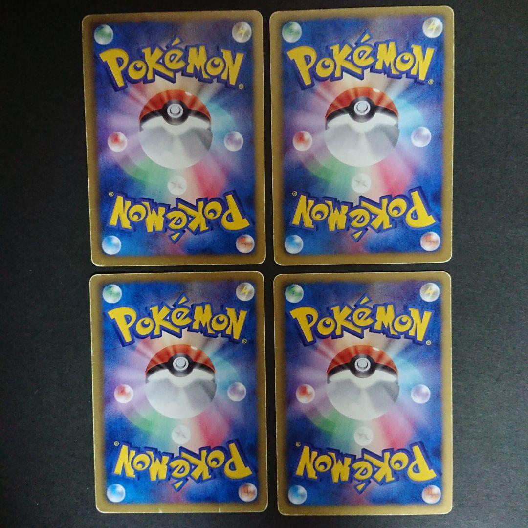 ポケカ イトーヨーカドースタンプラリー プロモ まとめ売り 難あり プレイ用