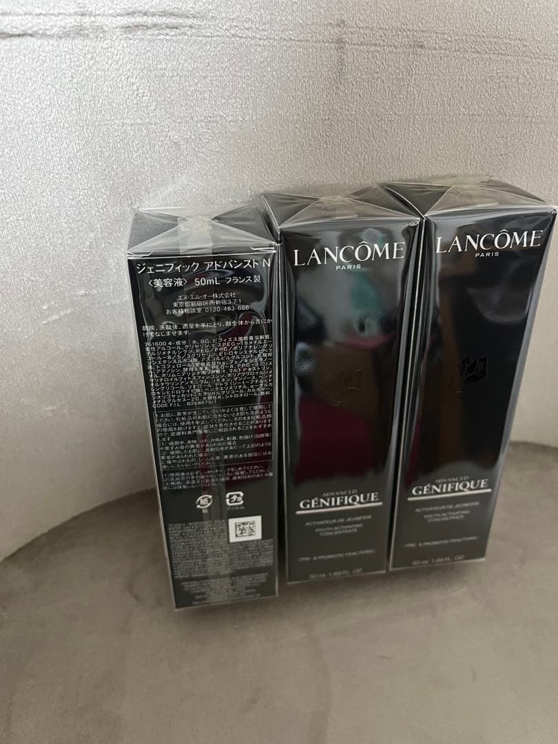 ランコム　ジェニフィックアドバンストN 50mL×3本