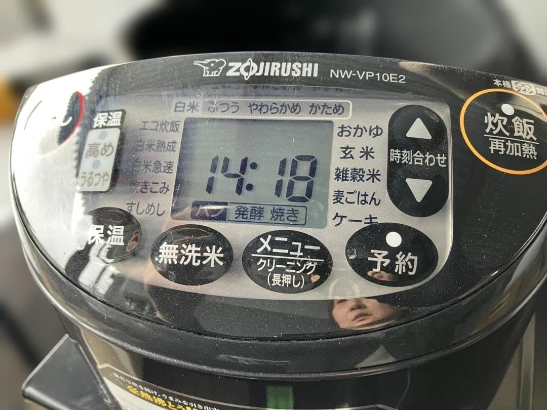 象印 IH炊飯ジャー 5.5合炊き 1.0L NW-VP10E2 2023年製