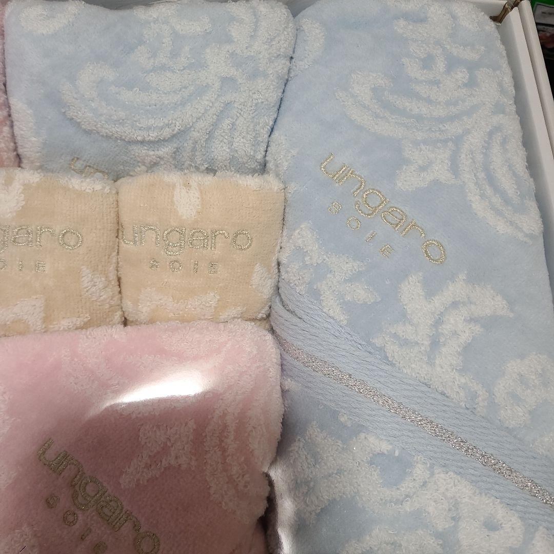 ungaro タオルセット