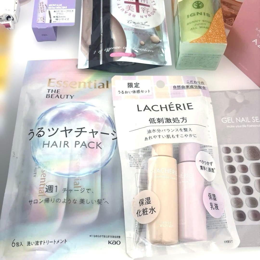 全て未使用 まとめ売り コスメ スキンケア 化粧品