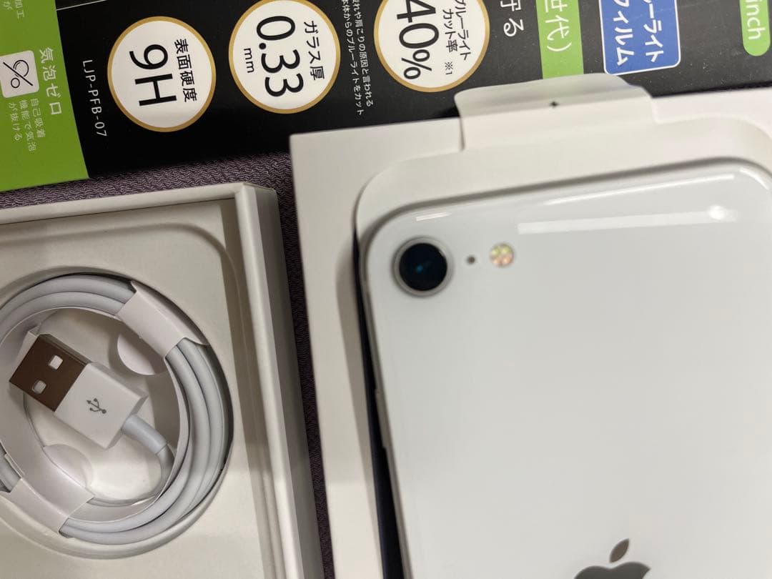 超美品iPhone se 第2世代 128GBバッテリー100%