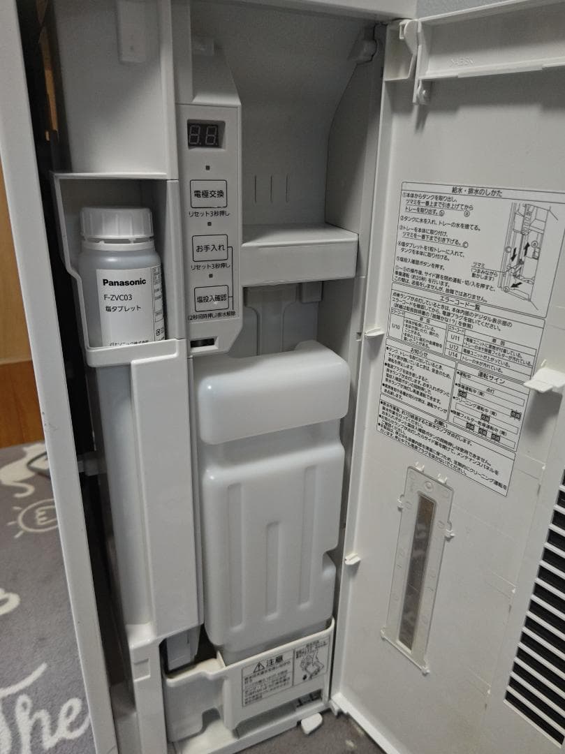 Panasonic zaino 脱臭・空気清浄機 F-MV3000 訳あり品