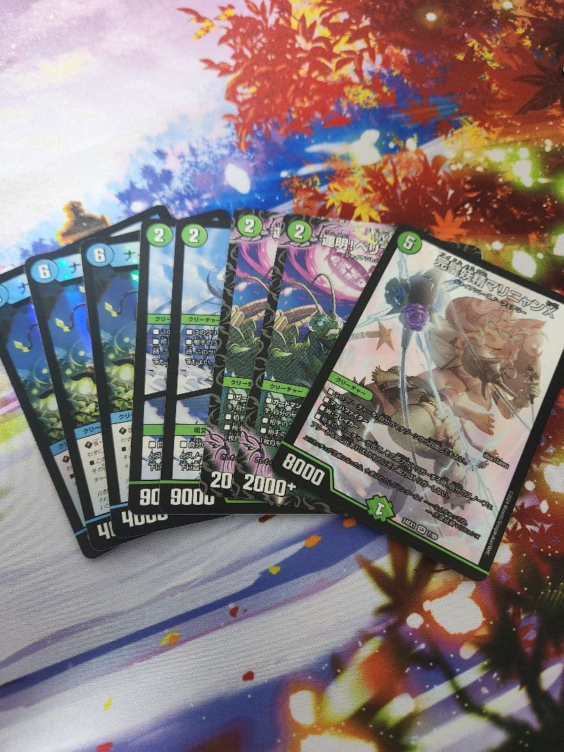 青緑ジャイアントデッキ　調整パーツ付き　スリーブ付き