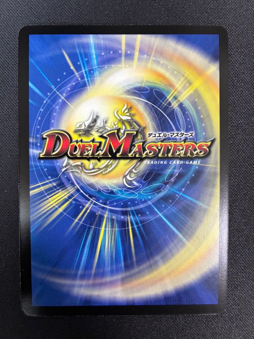 ジオメテウス無限ドラゴン 優勝プロモ 美品