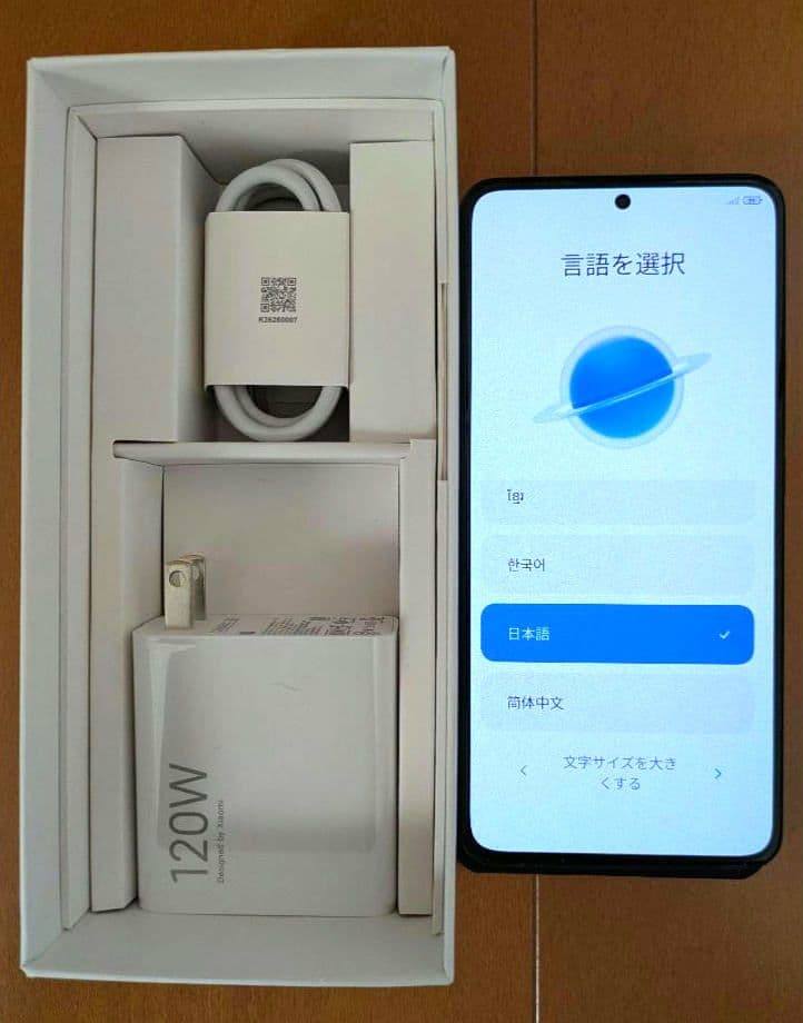 Xiaomi12TPro 8GB/256GB BlackSIMフリー版ROM書換