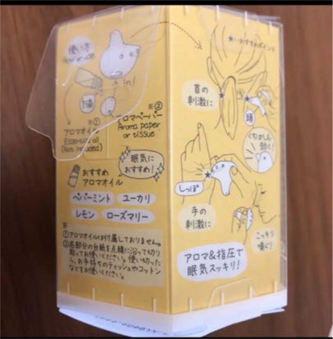 ねむけトリ アロマ 指圧 陶器 ストレス リラックス リラクゼーション グッズ