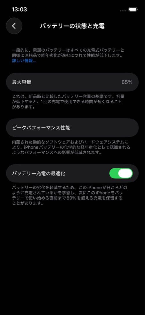 スマートフォン本体 Apple iPhone 12 Pro