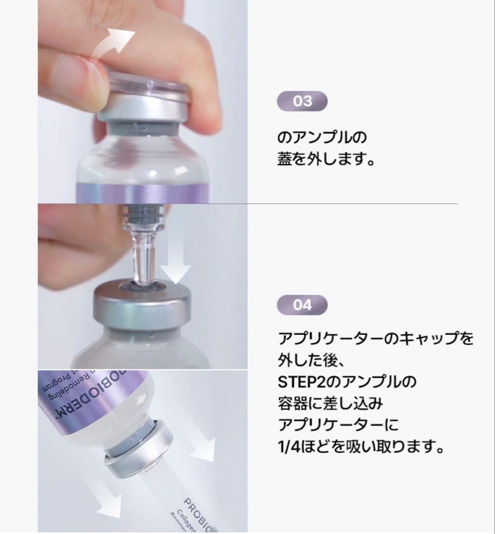 ⭕️新品未使用⭕️4箱 BIOHEALBOHコラーゲンブースターショットプログラム