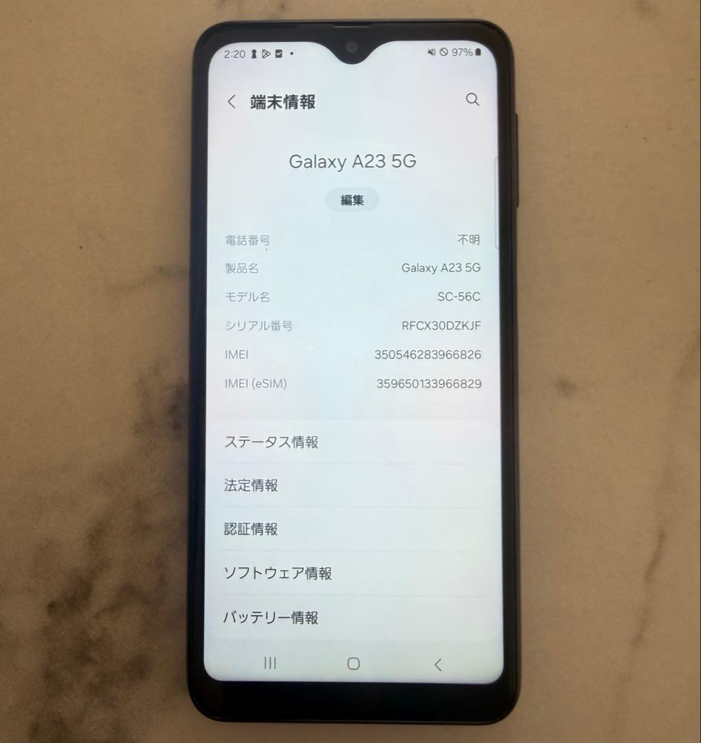 Galaxy A23 5G docomo ブラック