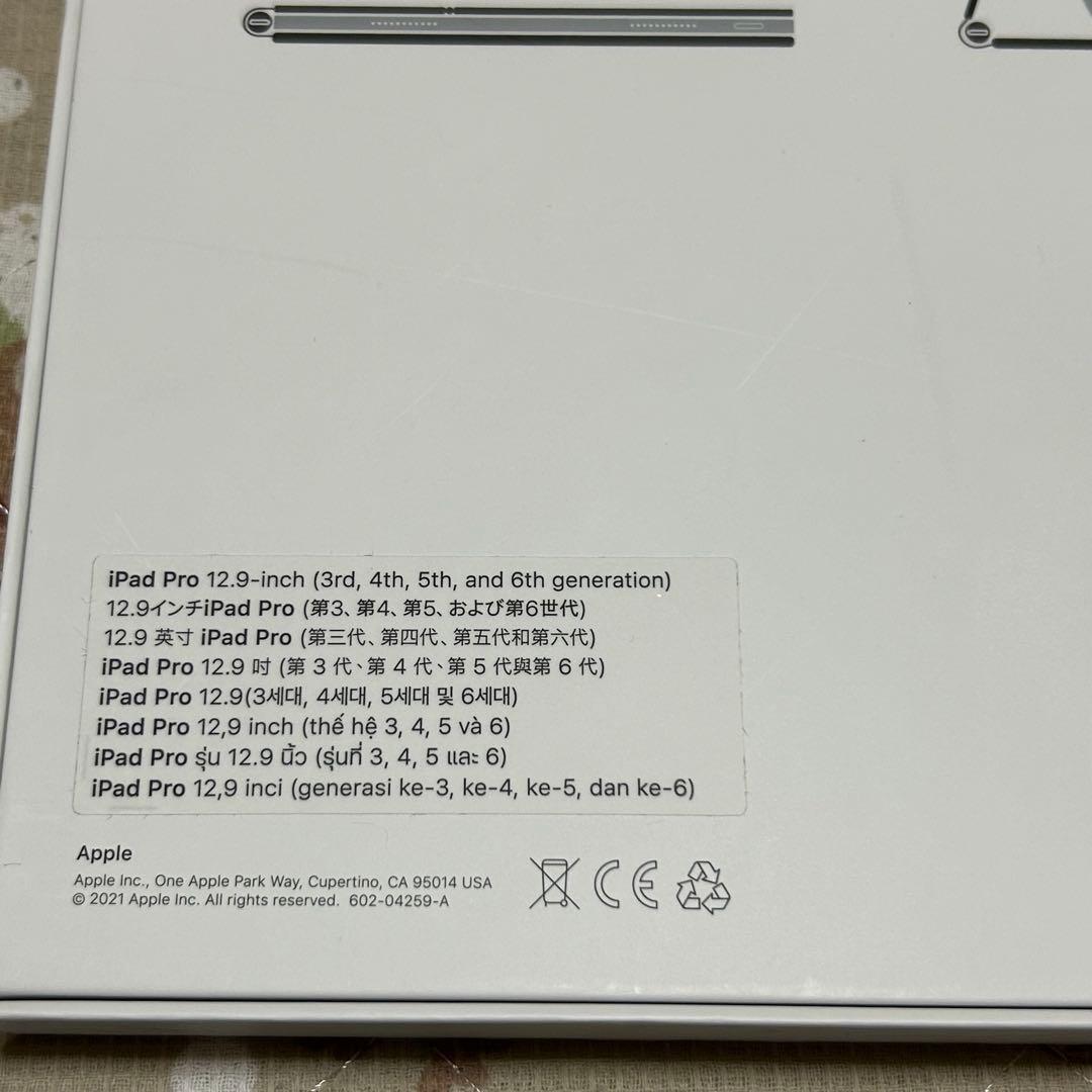 13インチ iPad Air (M4) Magic Keyboard 12.9