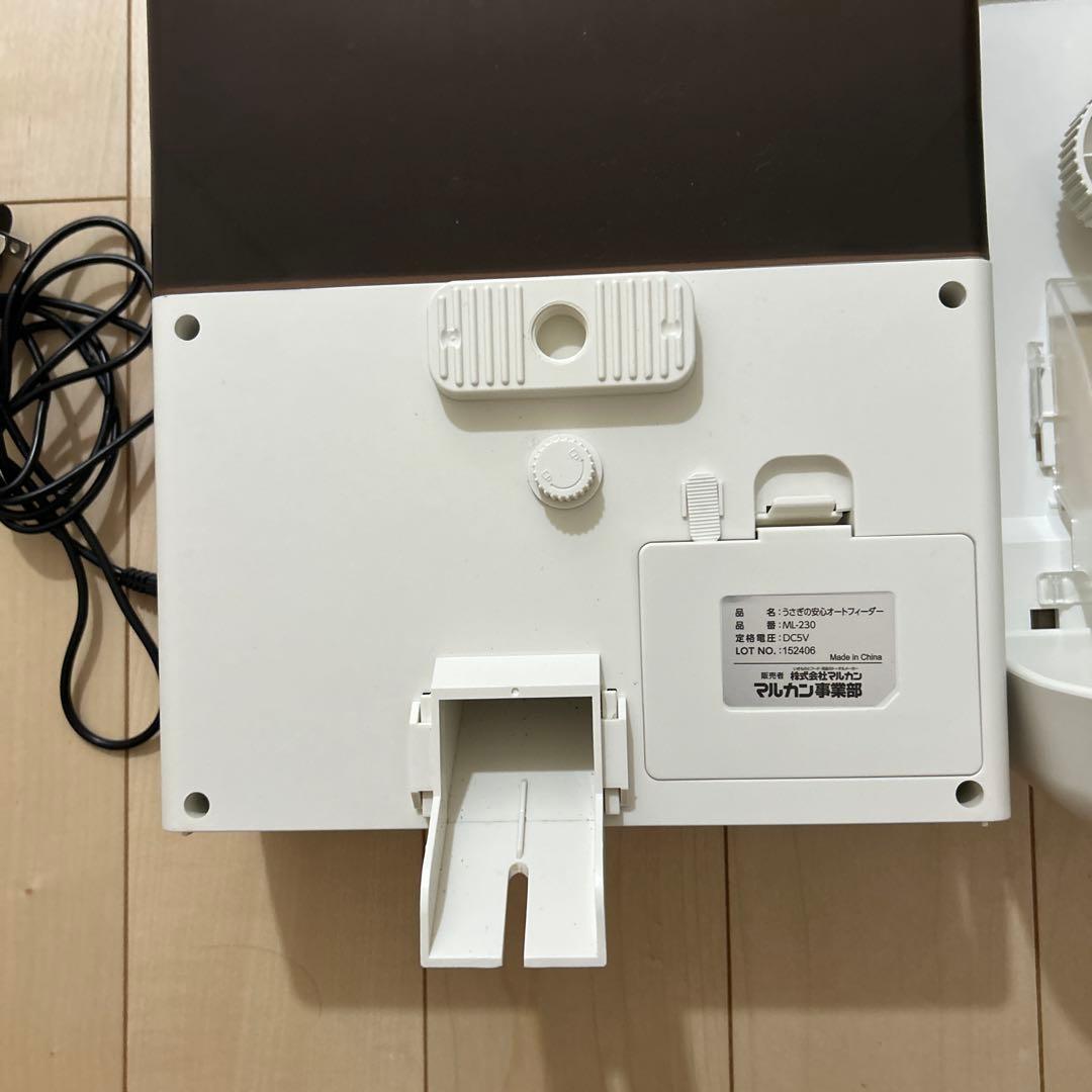 minimal LAND 自動給餌器 タイマー付き　うさぎ　フィーダ