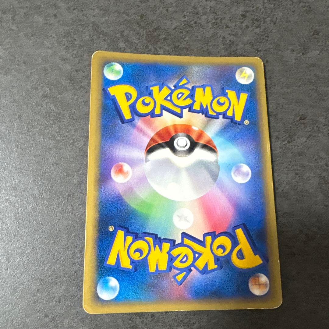 R団のバンギラス ★ ポケモンカード★VS 142/141　(傷、白かけあり)