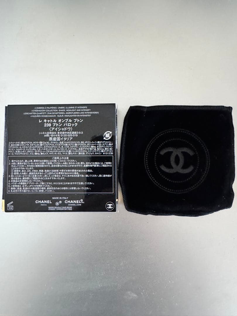 CHANELレキャトルオンブルブトン239ブトンバロック　ほぼ新品、限定色