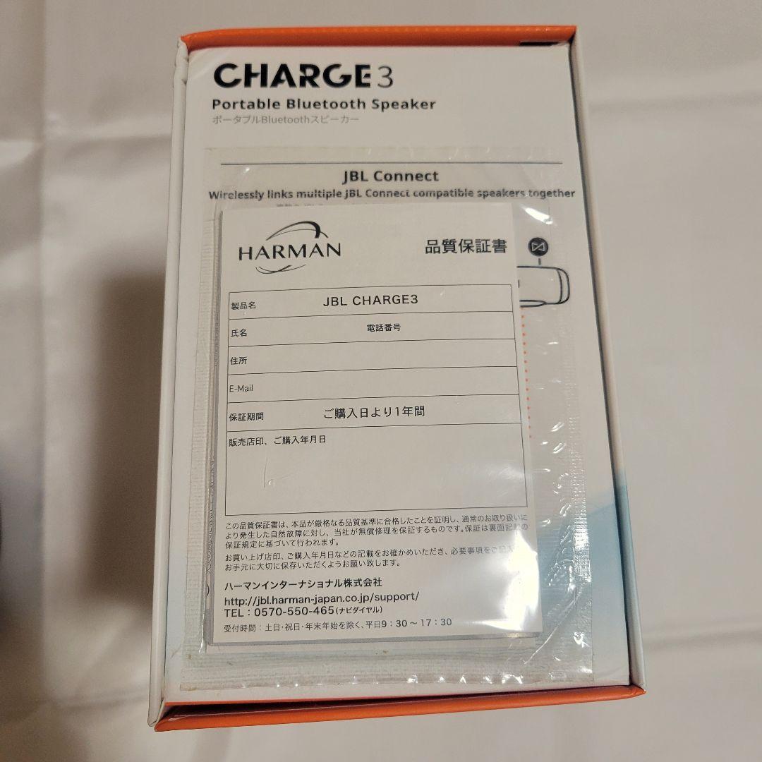 JBL Bluetooth スピーカー CHARGE3 キャリングケース付き