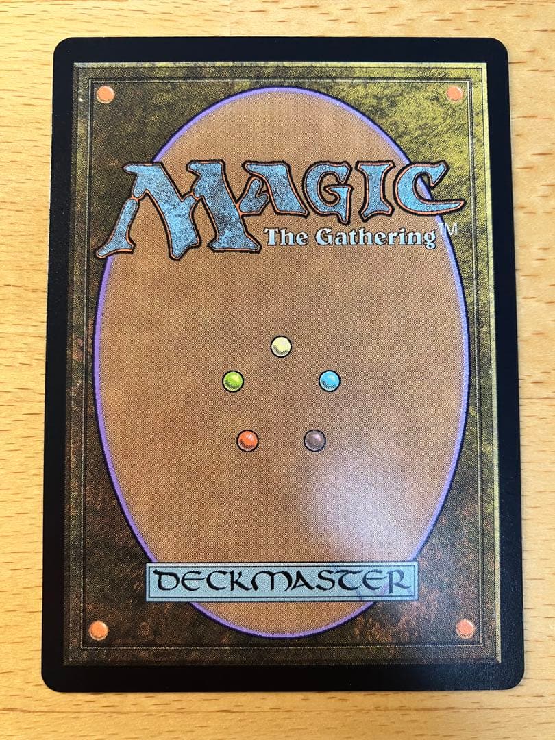 MTG 悪魔の教示者 アルティメットマスターズ 日本語 1枚