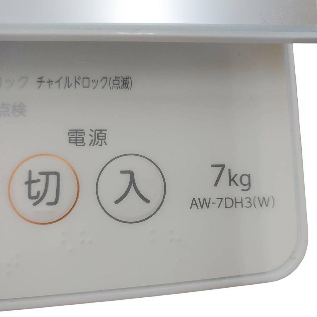 【名古屋市内優先】家電4点セット TOSHIBA