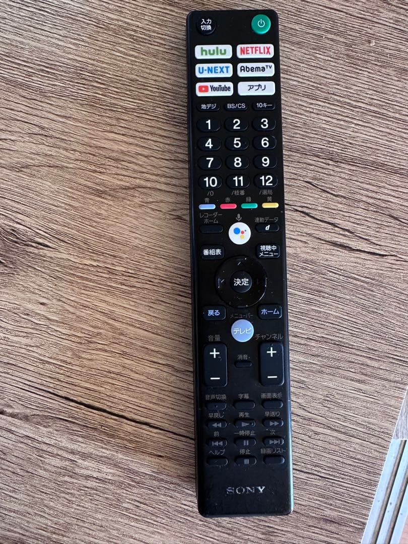 テレビ Sony KJ-55X9000F