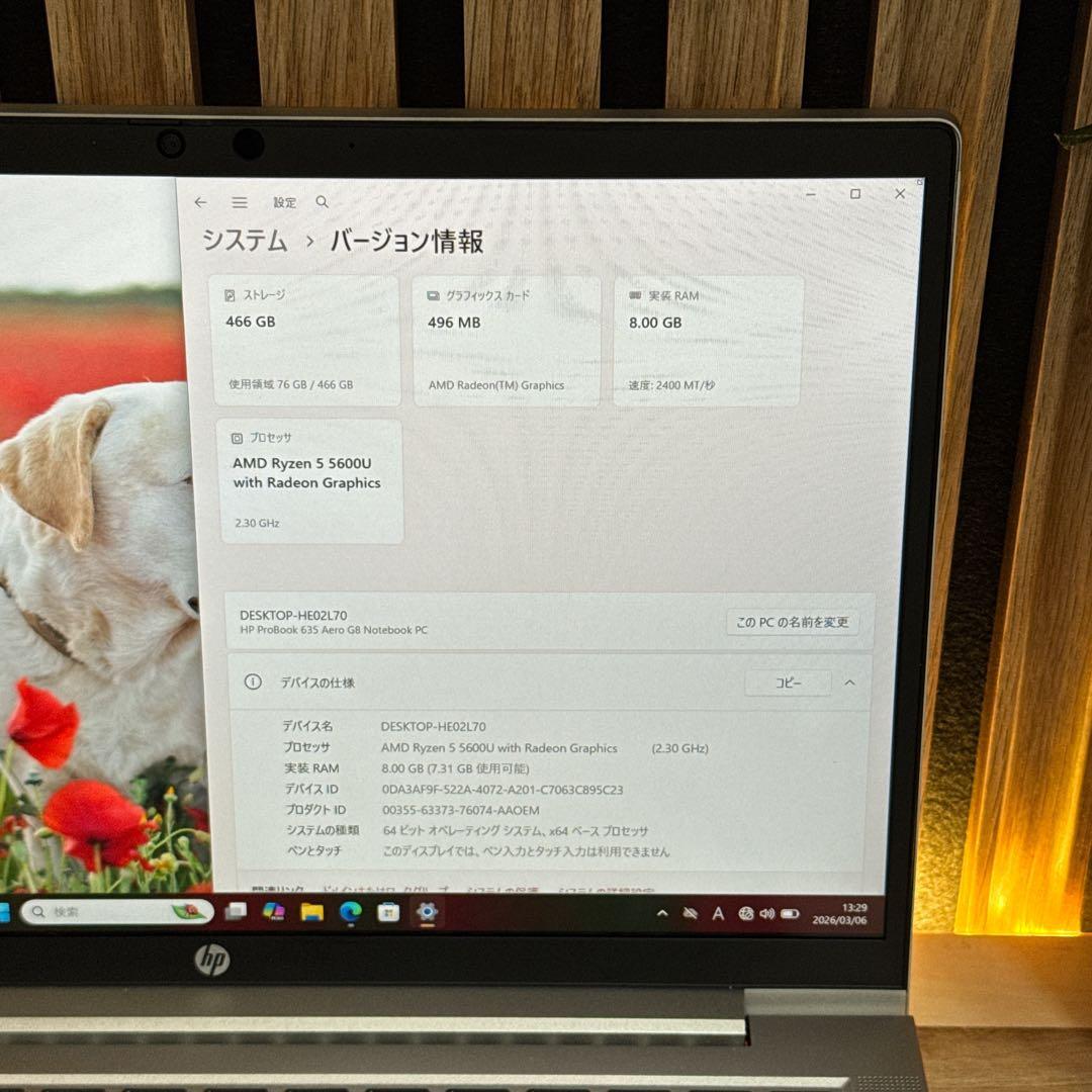 おすすめ‼️ HP Probook☘️SSD512GB☘️Ryzen5☘️ノートパソコン