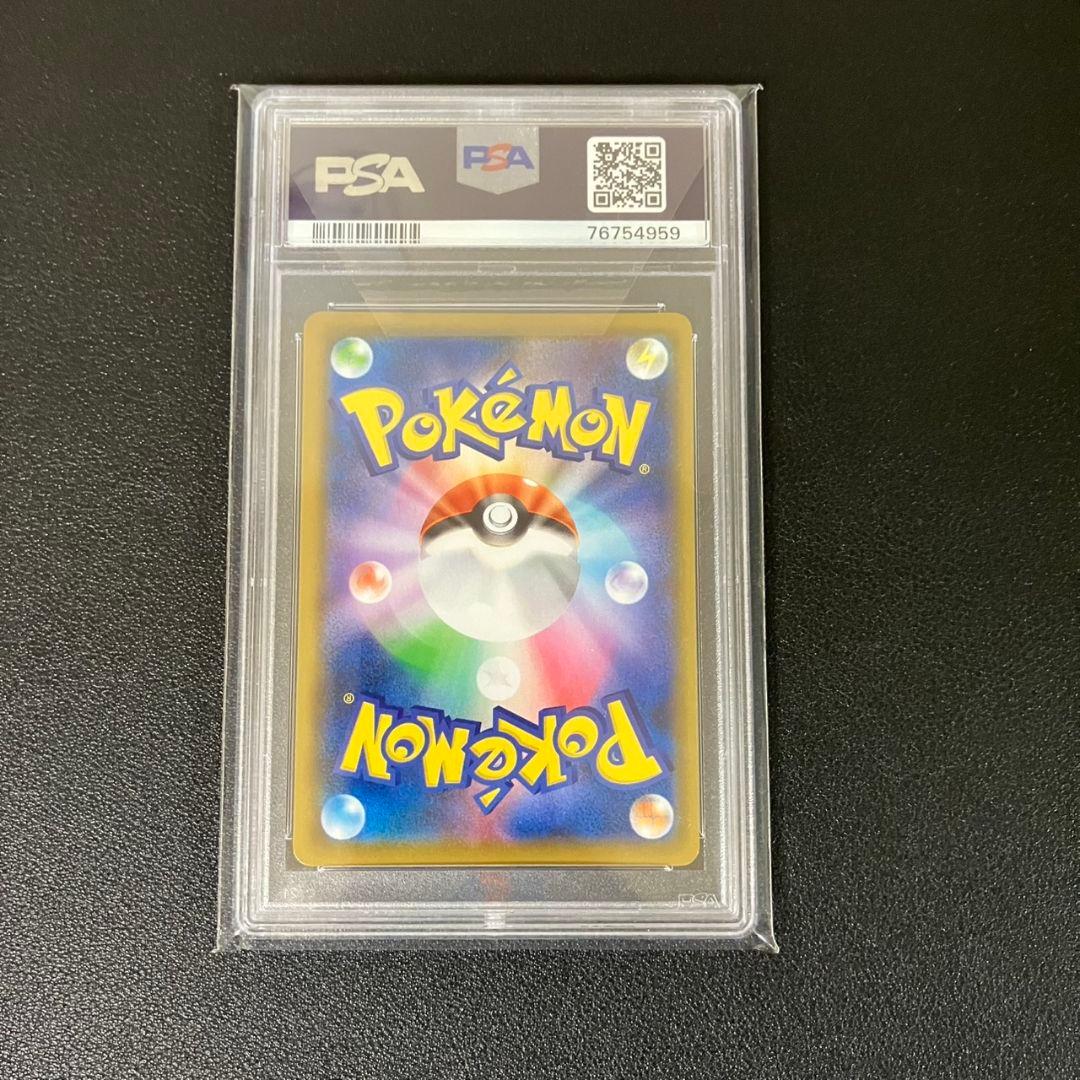 【PSA10】 ミュウVMAX HR ポケモンカード　美品　119/110