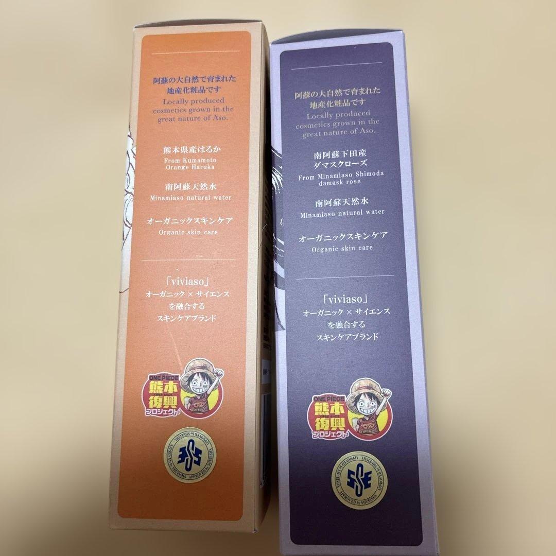新品　熊本復興限定 ワンピース ナミ、ロビンエディション viviaso 化粧水