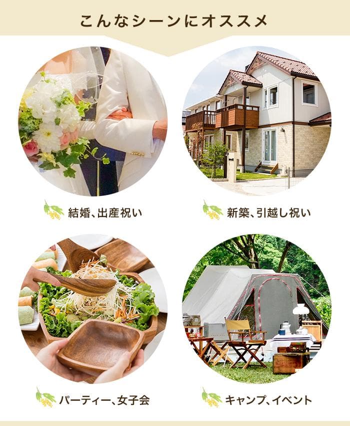 新品 未使用 送料無料 アカシアスクエアトレー ４仕切り付 ４枚 セット