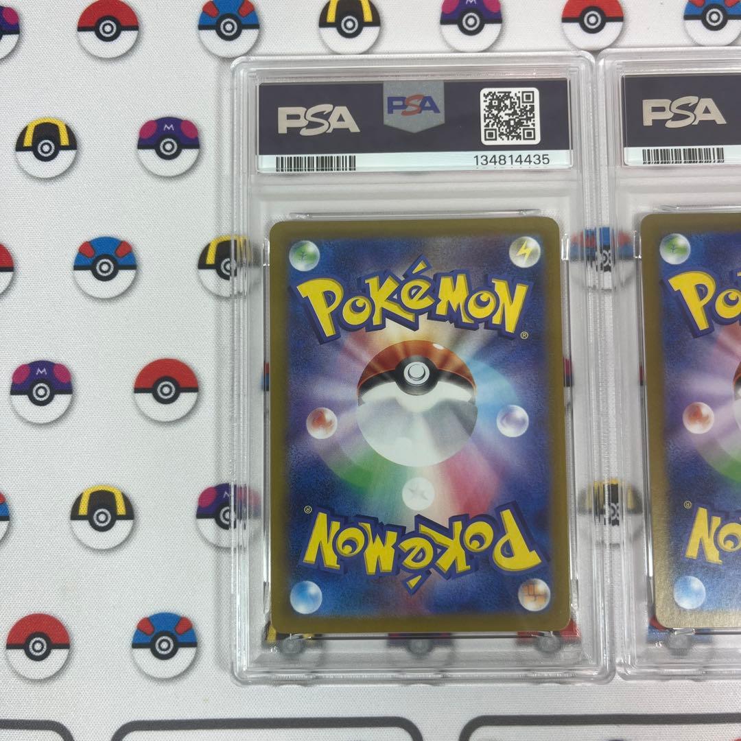 ヒロシマのピカチュウ フクオカのピカチュウ プロモ 連番 psa10
