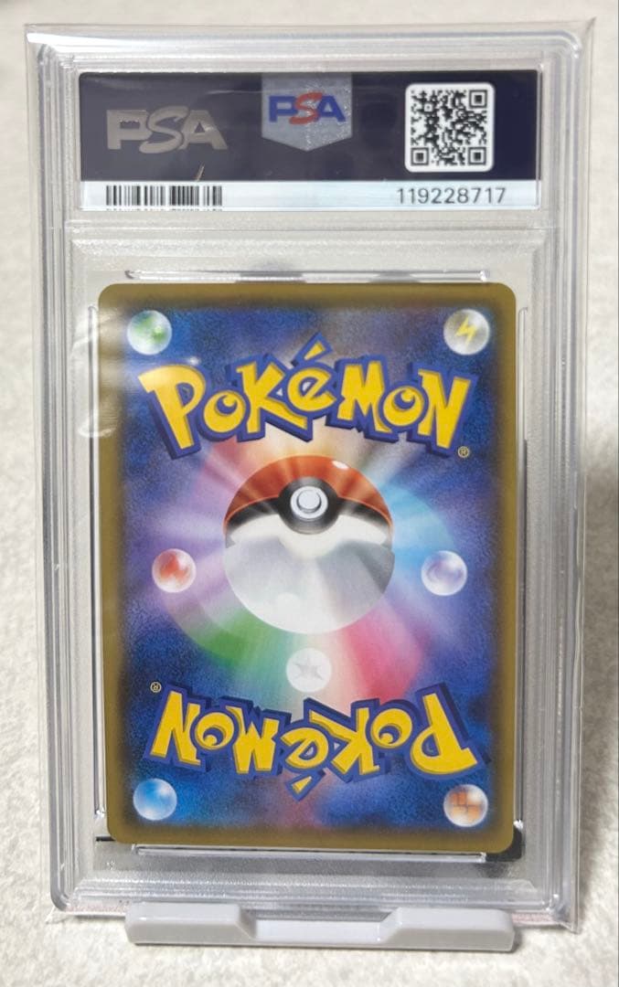 【PSA10】アルセウス&ディアルガ&パルキアGX SR ポケカ 最安値！