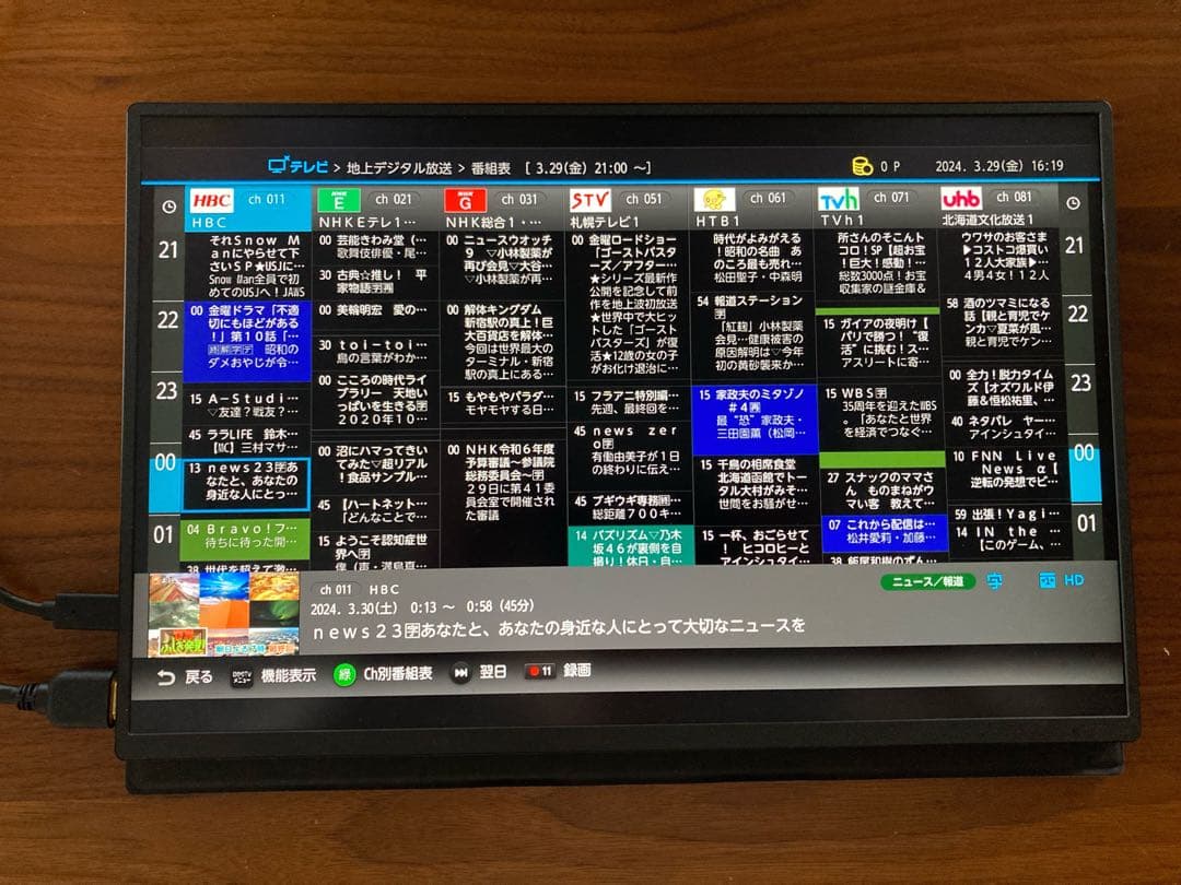 KKsmart 16インチモニター（中古品）