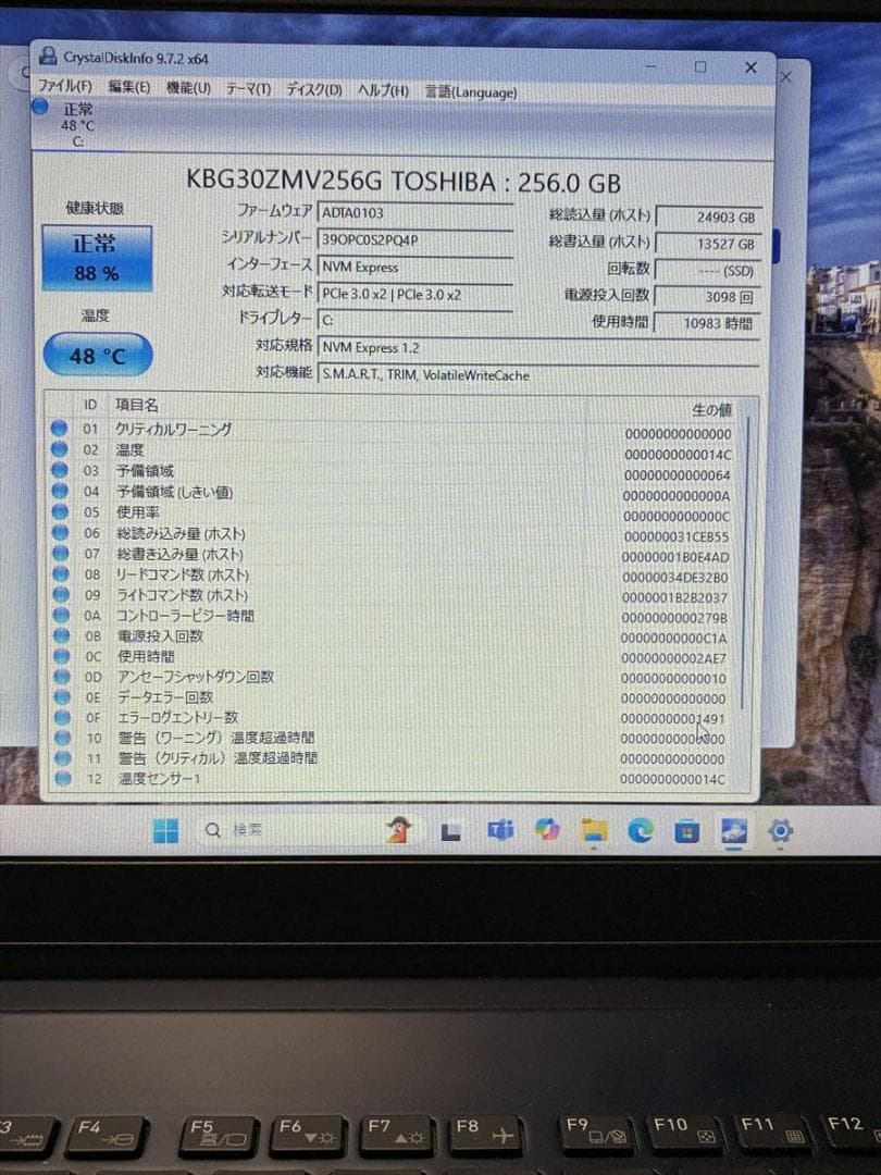 （ジャンク品）Dynabook G83 Windows11 第8世代 i5