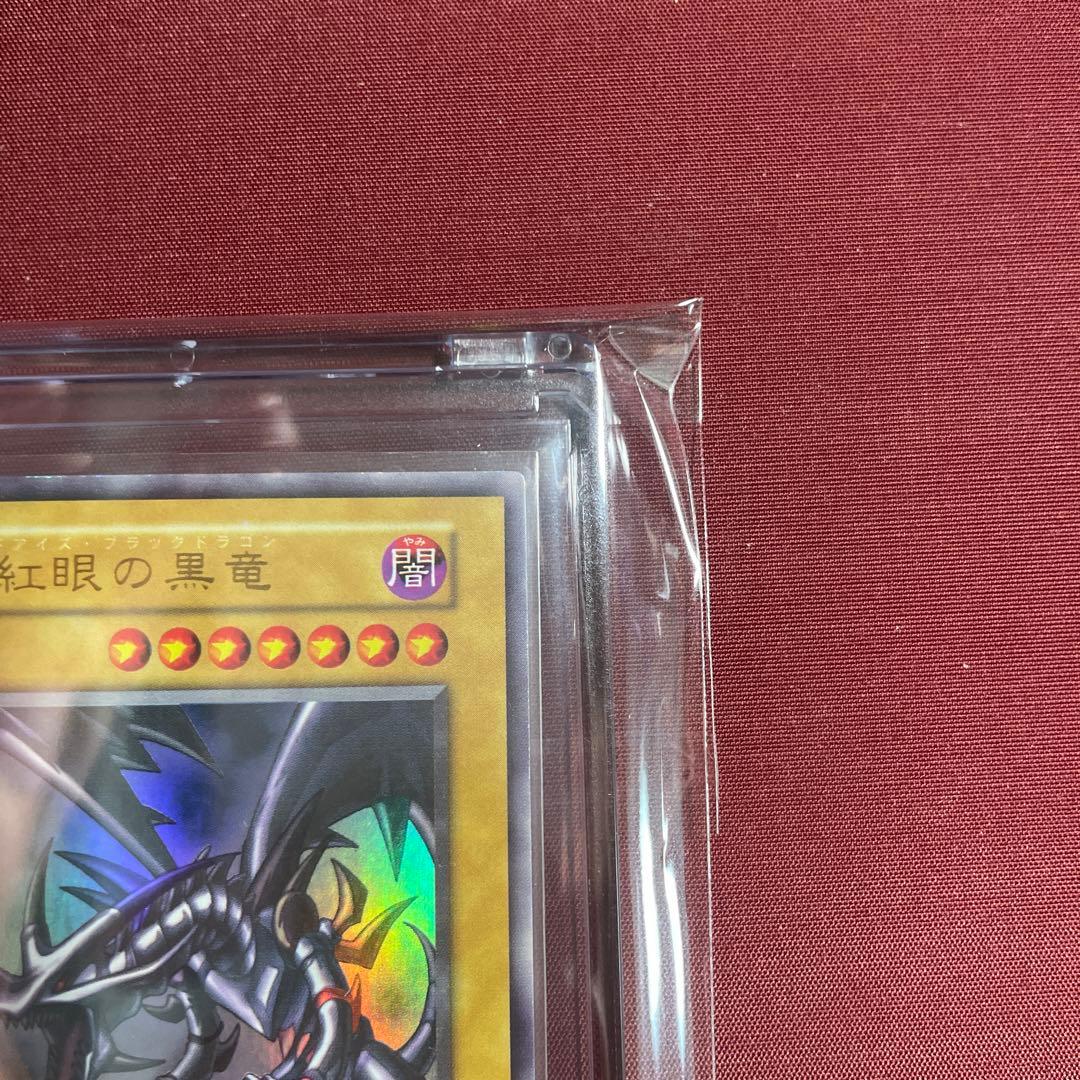 遊戯王 黒眼の黒竜 初期　ウルトラ
