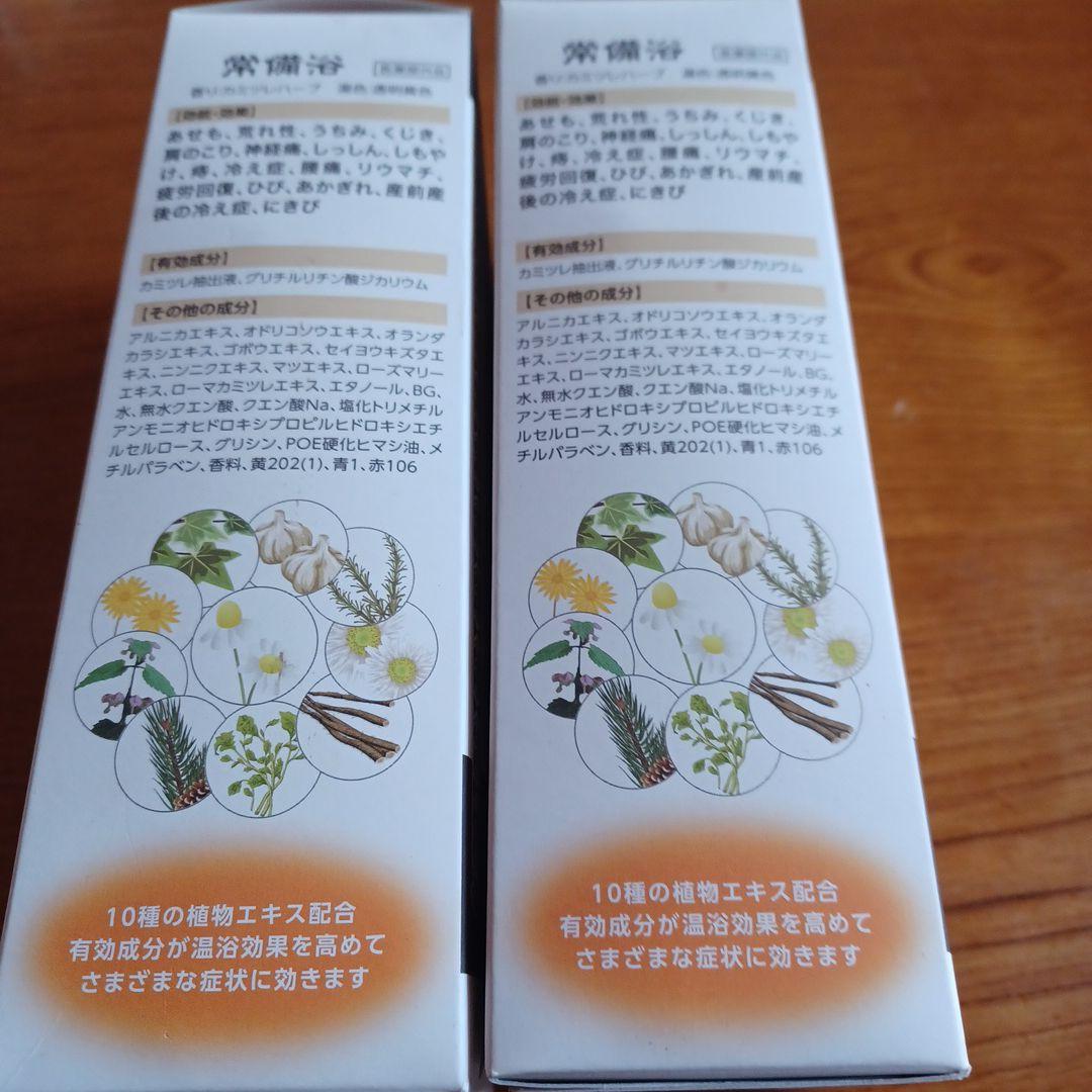 ［入浴剤］常備浴　富山常備薬