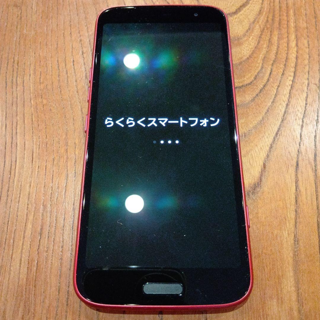 ☆極美品☆らくらくスマートフォン F-53E ドコモ ピンク☆ケース付き☆彡