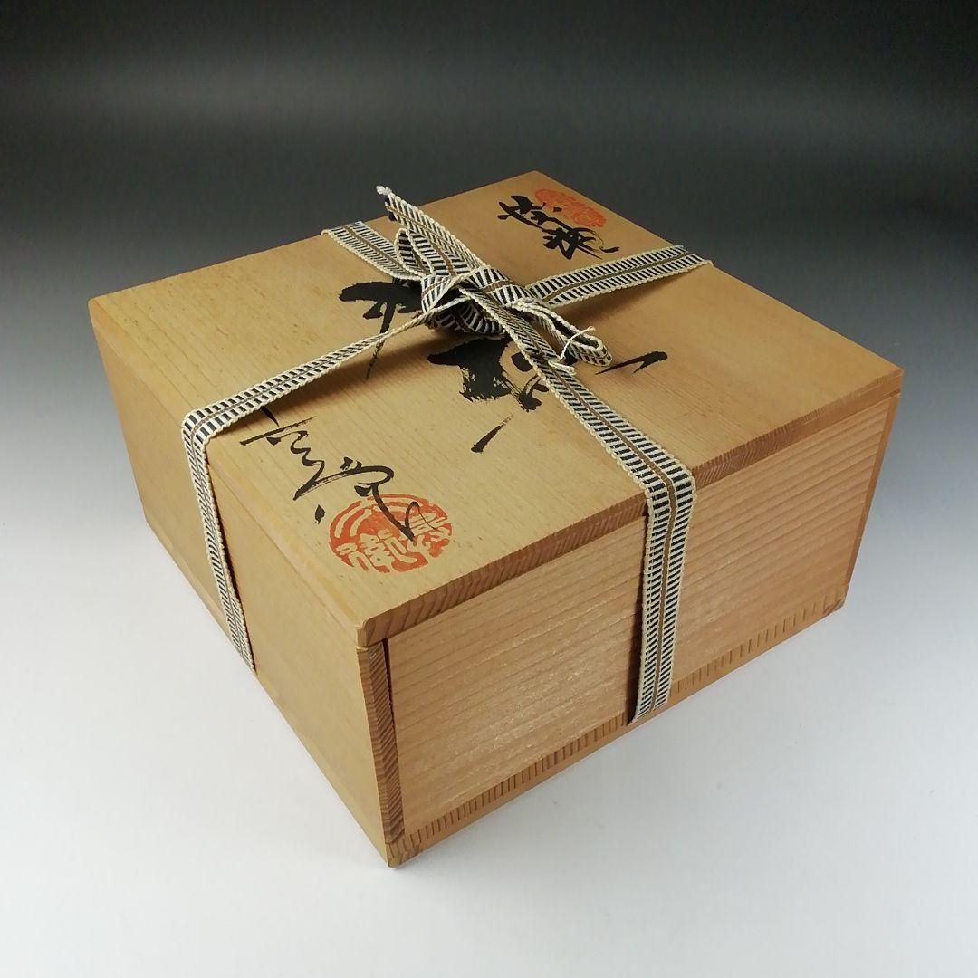 Ｔ１６１　茶碗　『淡釉　茶碗』『長谷元窯　六兵衛作』　共箱　抹茶碗　茶道具