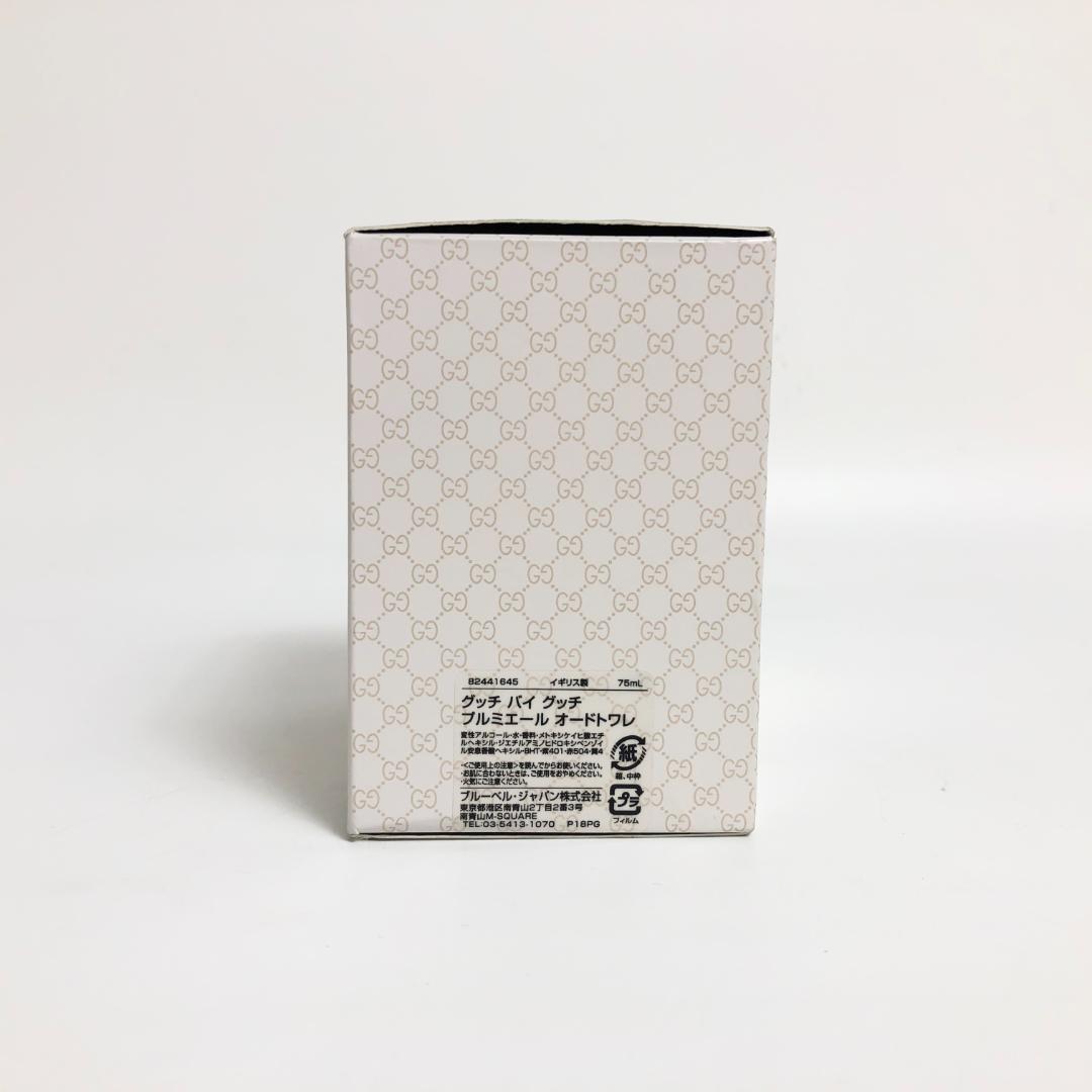 3F223/香水/グッチ/グッチバイグッチ/プルミエール/オードトワレ/75mL