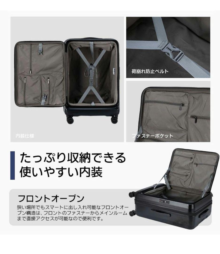 キャリーケース　スーツケース　bargiotti Mサイズ　ブラック