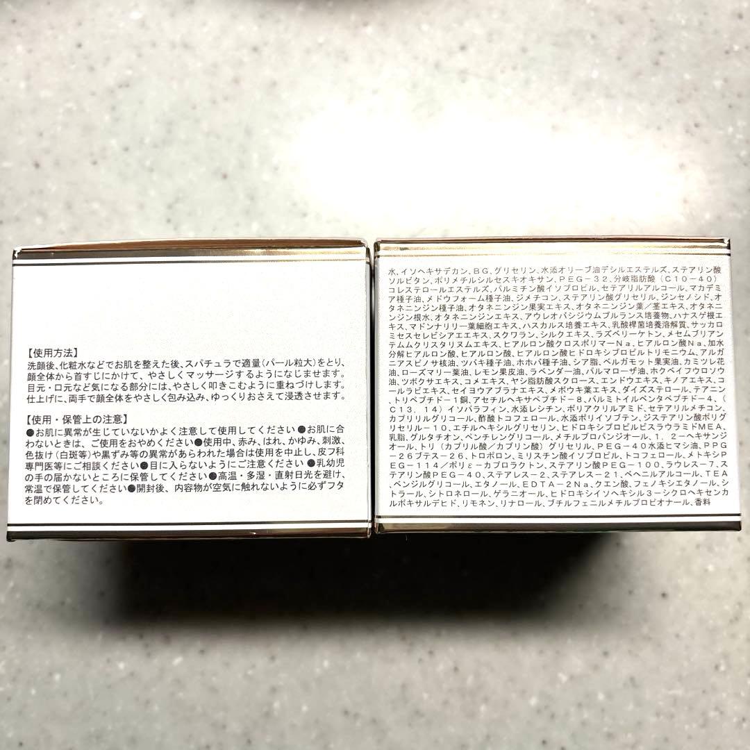 エスプリーナRGⅡインナーリフトwジンセンリペアクリームRich