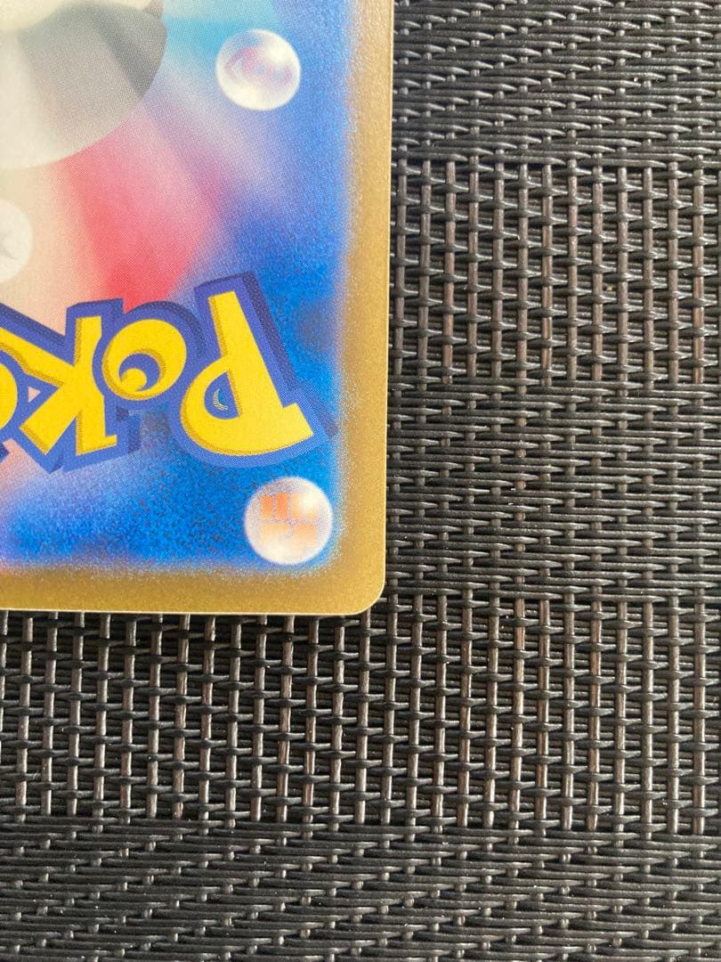ポケモンカード　ポケカ　カメックスex SAR 151