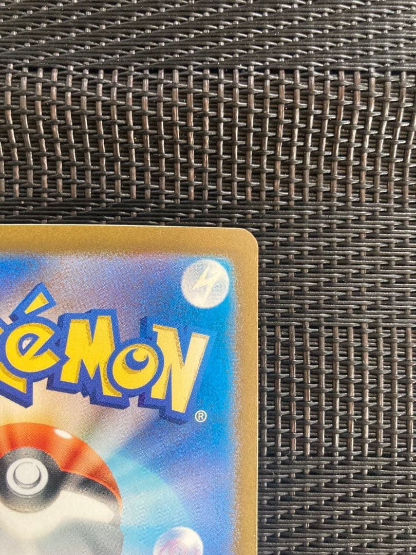ポケモンカード　ポケカ　カメックスex SAR 151