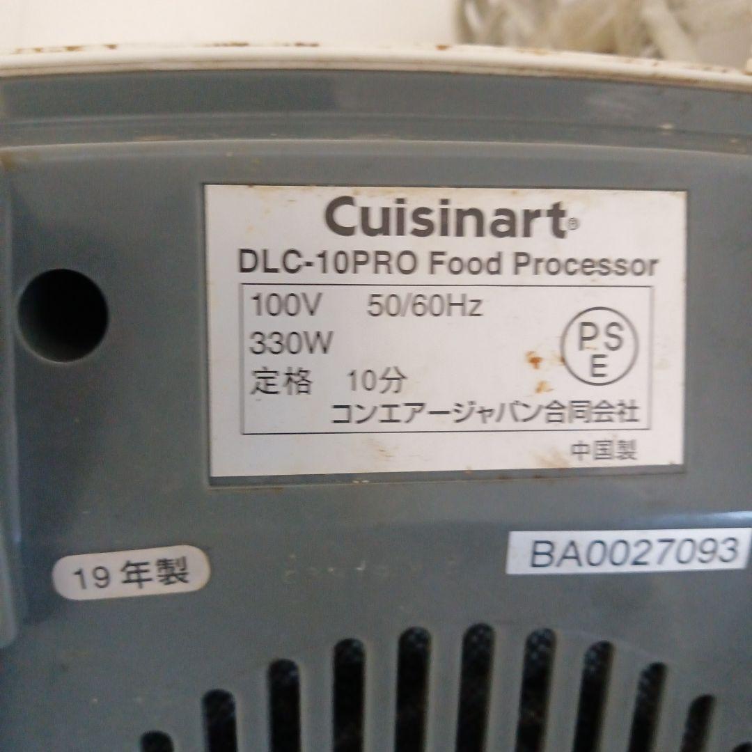 か*き様 クイジナート Cuisinart DLC-10PRO フードプロセッサ