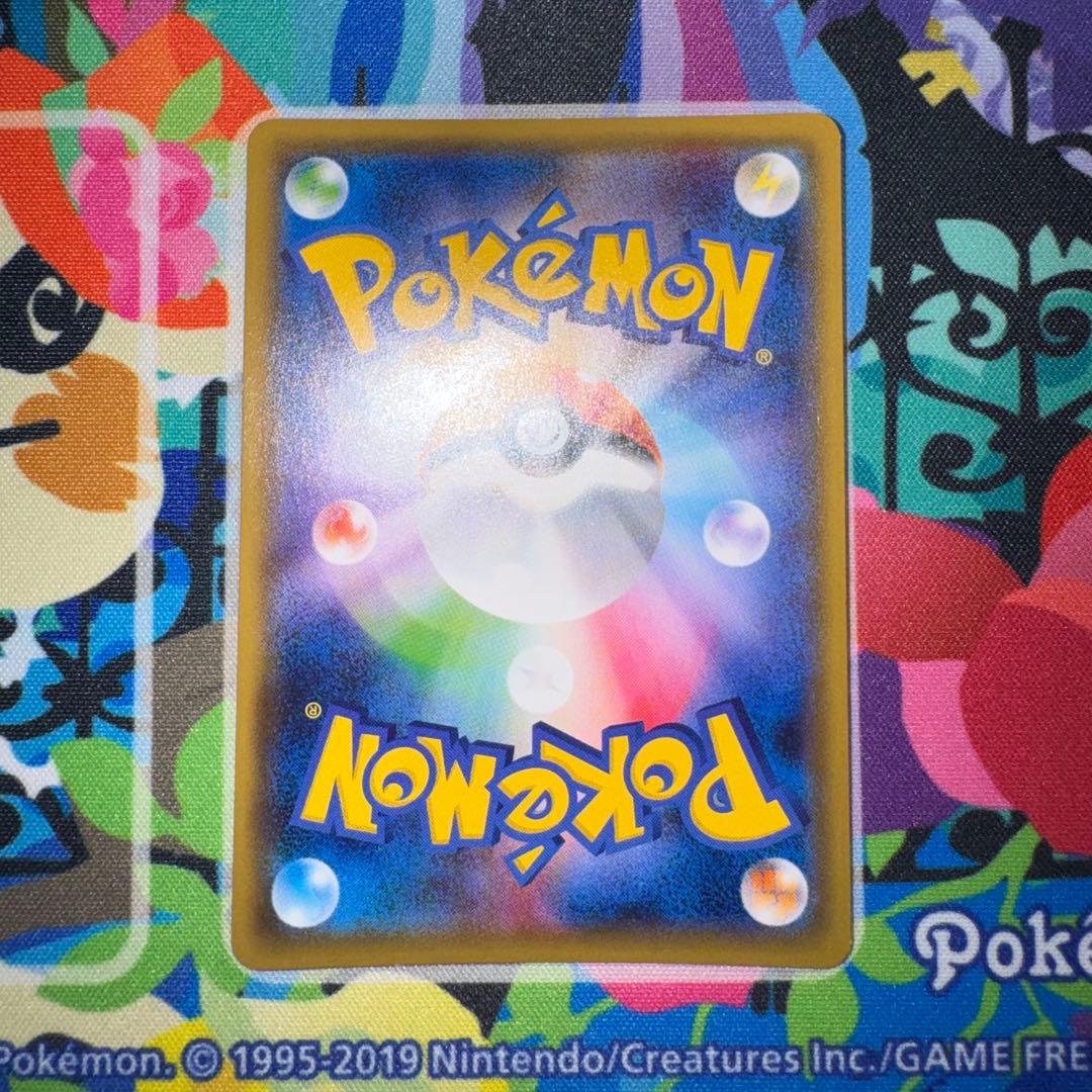 ポケモンカード　ヒガナ　sr sm6a 059/053 引退品　dp 旧裏　xy