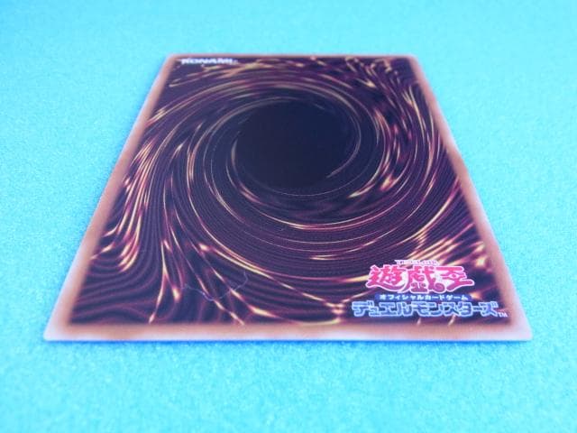 遊戯王　倶利伽羅天童　オーバーフレーム　LIMIT OVER　プリシク　コナミ