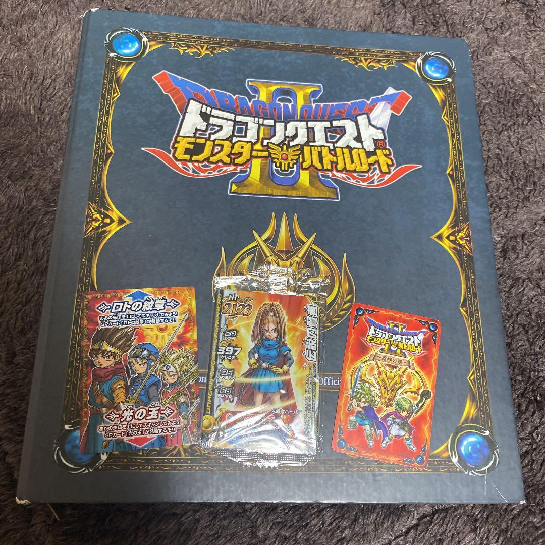 ドラゴンクエスト バトルロード カード 【引退品】