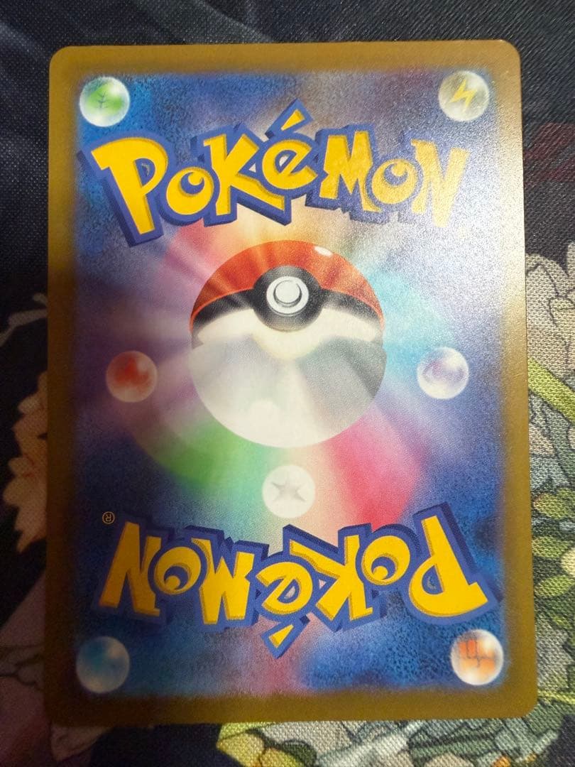 ポケモンカード メガルチャブルex MA 中国語エラー