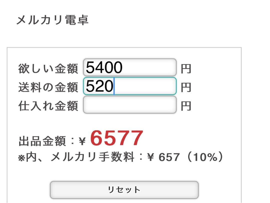 candy様