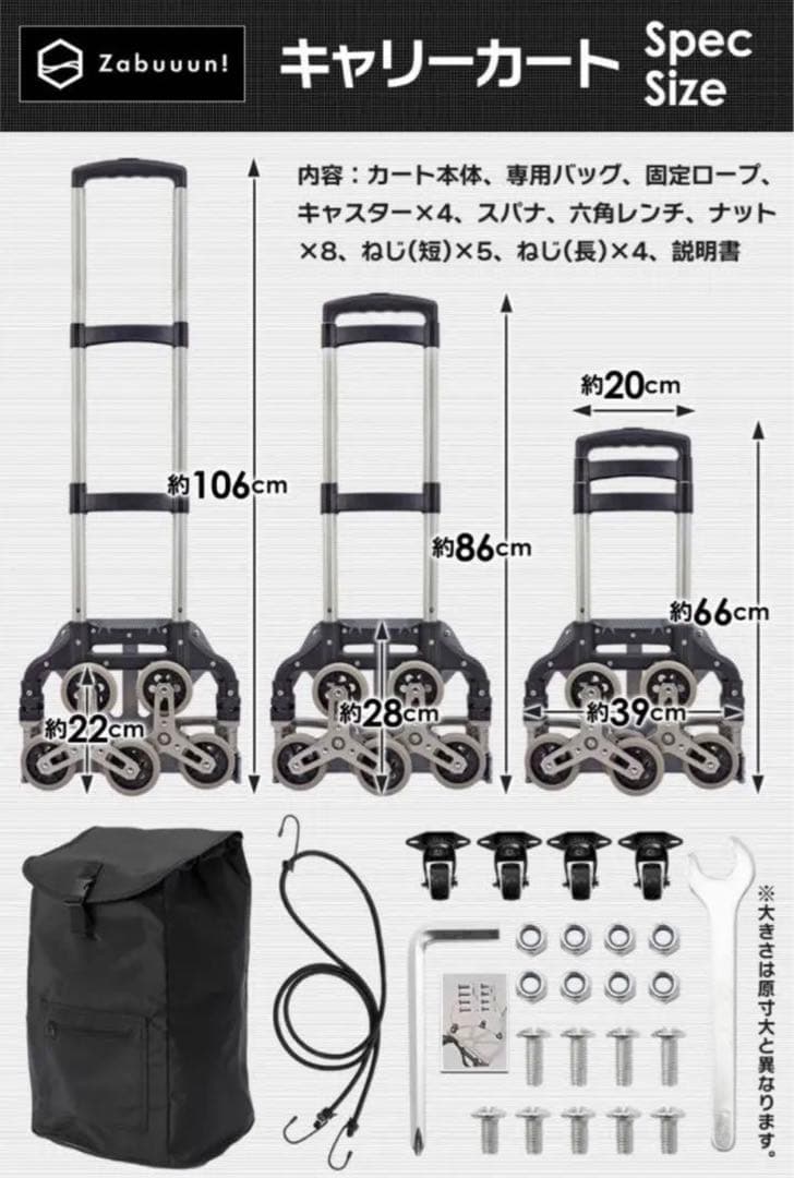 キャリーカート 10輪 耐荷重80kg 折りたたみ式 ハンドトラック