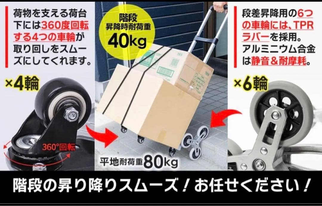 キャリーカート 10輪 耐荷重80kg 折りたたみ式 ハンドトラック