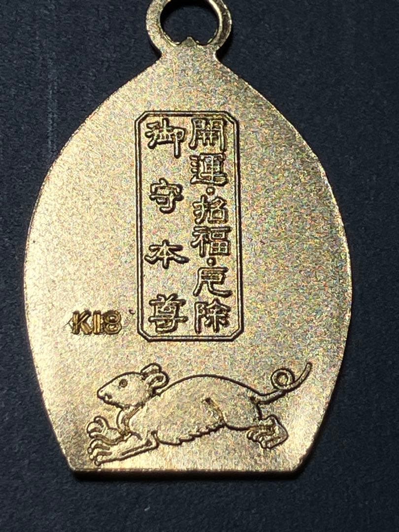 18金 K18 千手観音様 2.5g 稀少 逸品