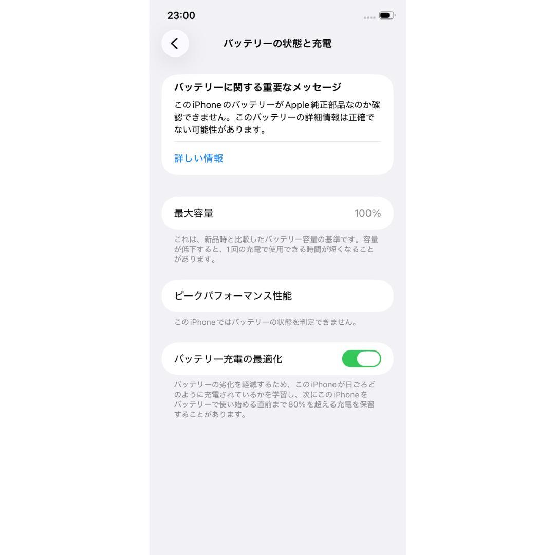 【美品】iPhone 11 128GB